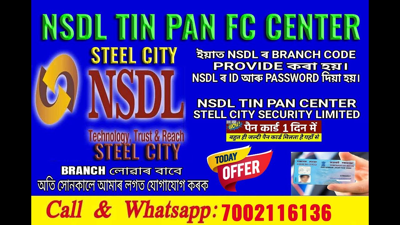 NSDL TIN PAN CENTRE | STEEL CITY | ASSAM | NSDL PAN CENTRE KEISE LE | GLOBALFAST TECHNOLOGY PVT LTD