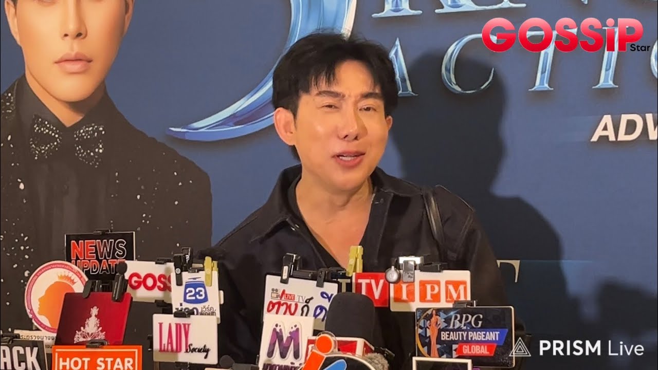 Live! “ป้อม วินิจ” เคลียร์ดราม่าแต่งหน้า “ชมพู่” ไม่นอยด์กระแสวิจารณ์ฝีมือตก