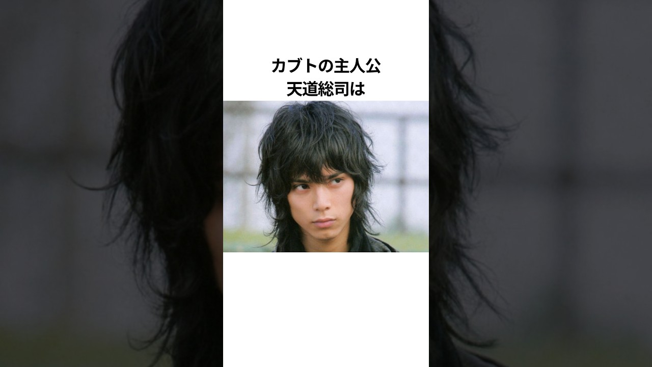30秒で分かるカブトの雑学その3【仮面ライダー】 