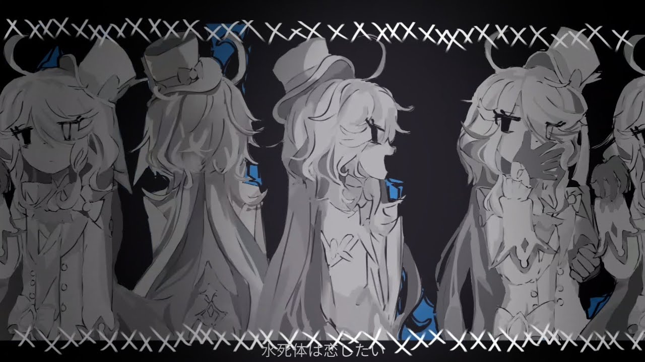 水死体は恋したい | Genshin Impact | A Drowned Body Wants to Be Lovey-Dovey
