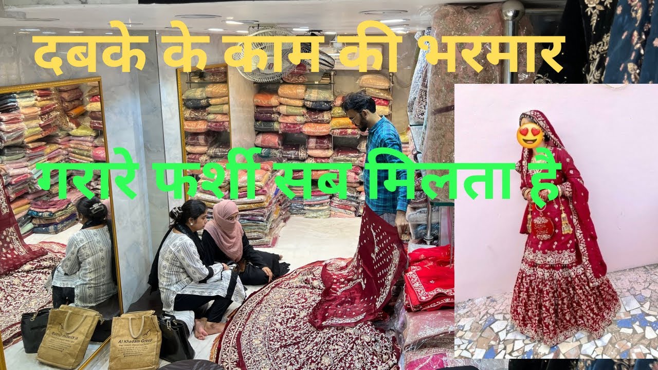 Dabka Work Suit’s || Zardozi Work ke suits
