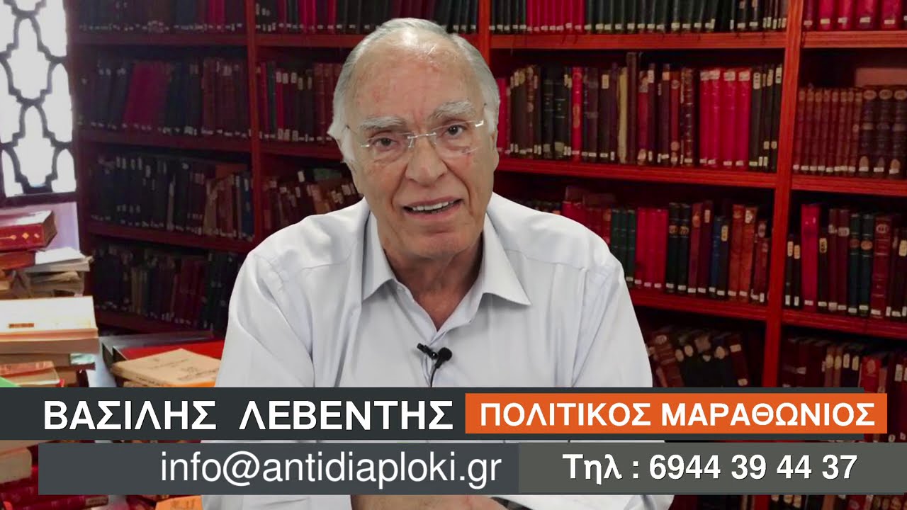 Ιστορική αναδρομή στον ανένδοτο αγώνα του Γεώργιου Παπανδρέου.