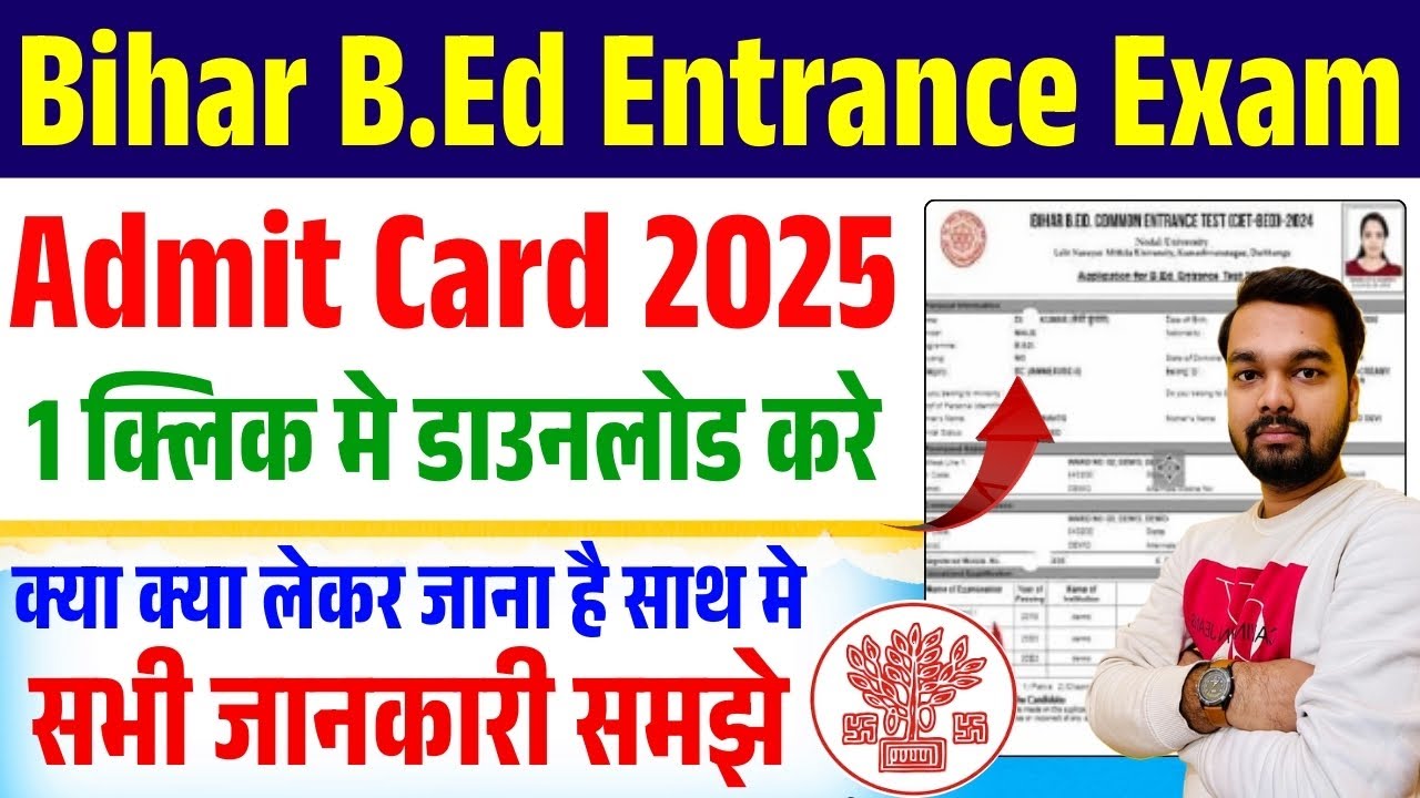 bihar bed exam 2025 admit card download kaise kare | how to download bihar bed admit card 2025