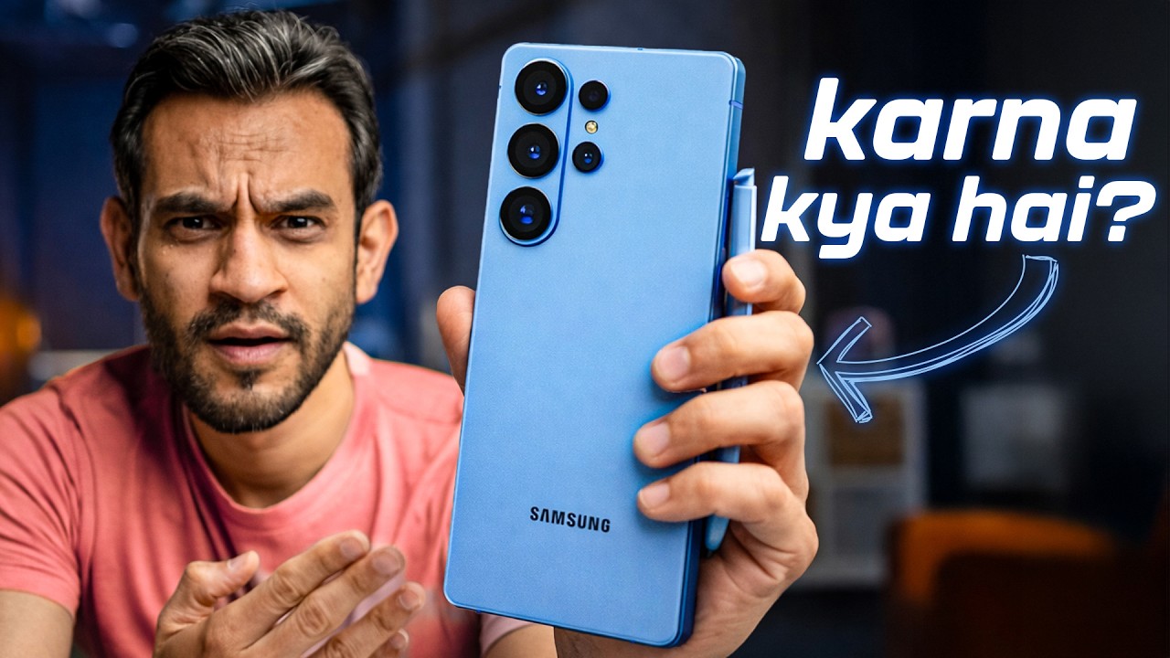 Galaxy S26 Ultra - BAS Aa Hi Gaya!