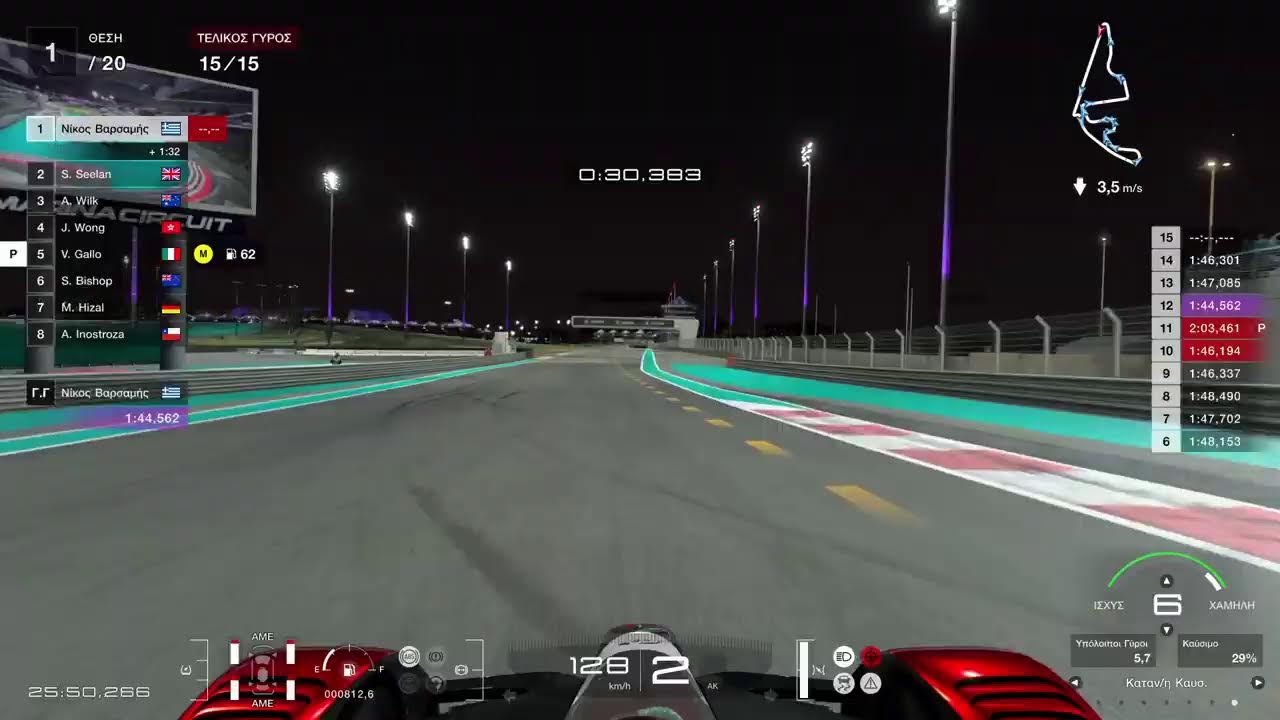 Gran turismo 7 έπαθλο 300.000 ευρώ PS5 
