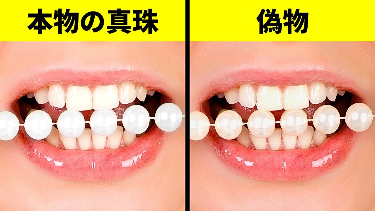 宝石・貴金属の真贋を見分ける簡単な方法