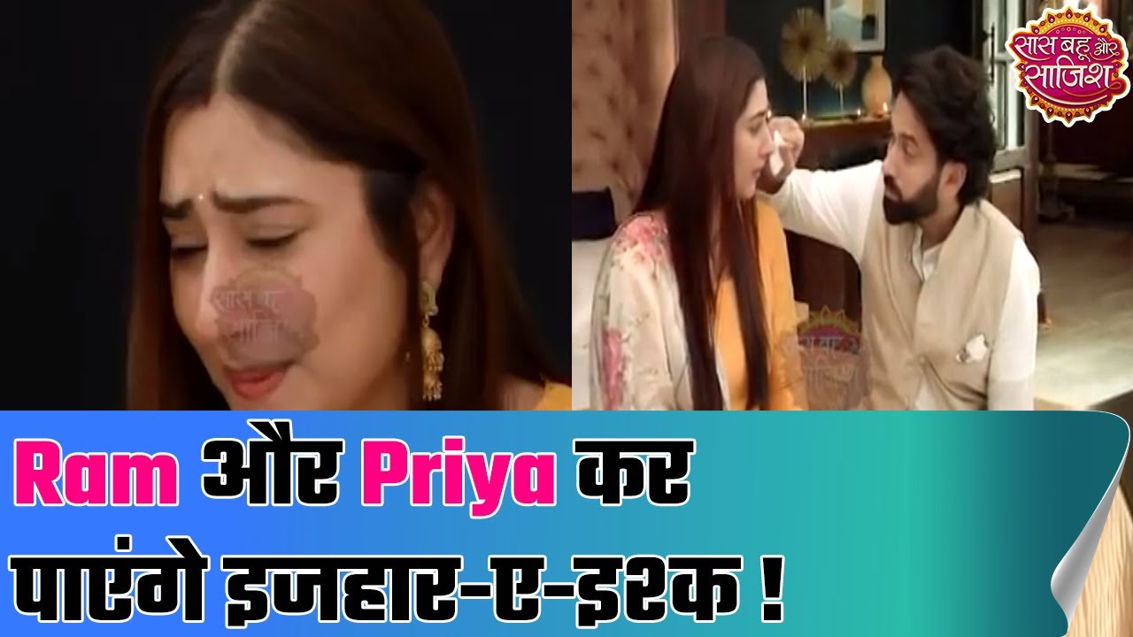 Bade Achhe Lagte Hain 2 | Will Ram and Priya confess their love for each other?