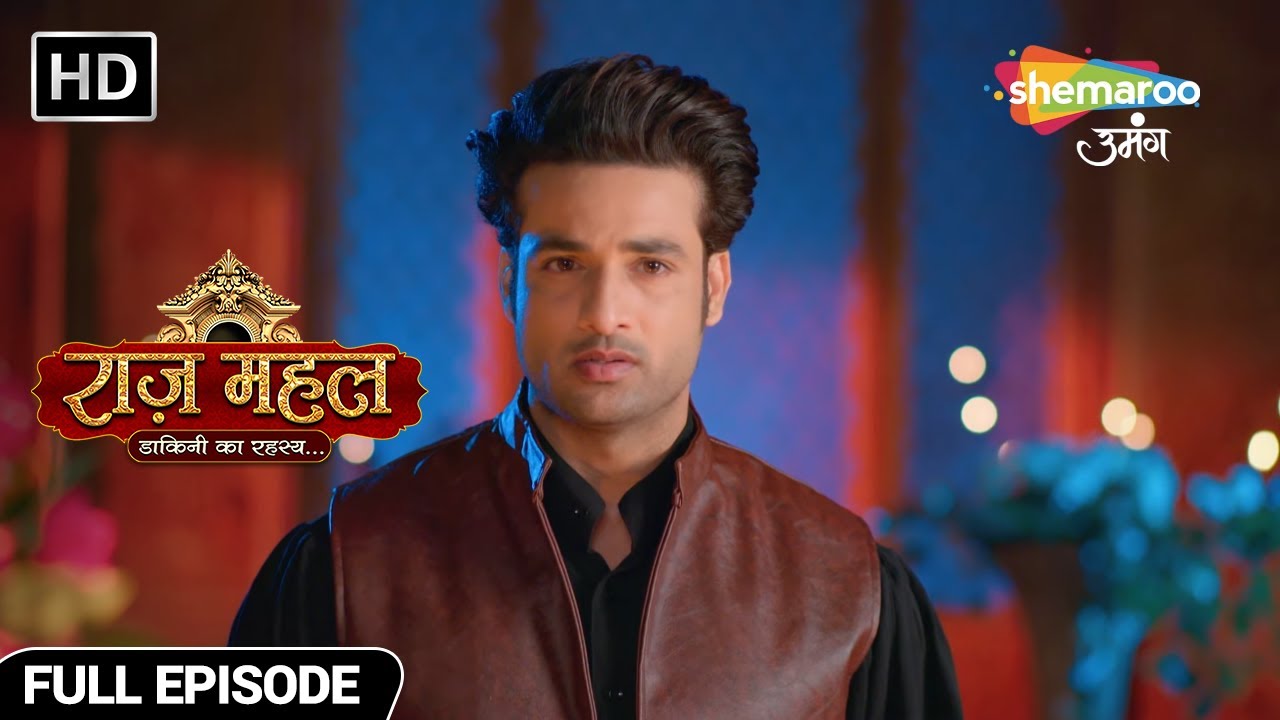 Raazz Mahal - HD | Full Episode 4 | Hindi Drama Show | Indian Tv Show | राज़ महल - डाकिनी का रहस्य