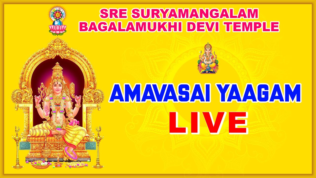 SREE BAGALAMUKHI SARVA DOSHA SHANTHI YAAGAM (AMAVASAI YAAGAM) - LIVE -24-07-2025