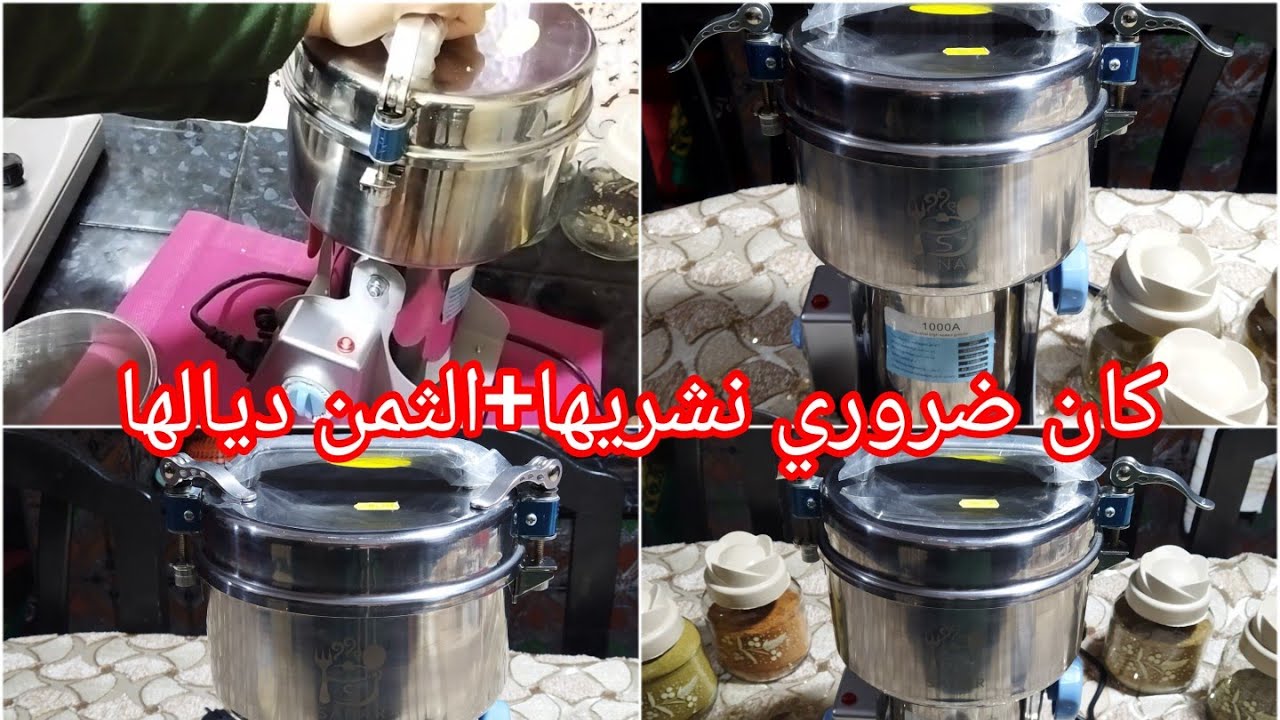 ضروري تشريها باش تخدمي/واخيرا شريتها الاجابيات والسلبيات+الثمن ديالها