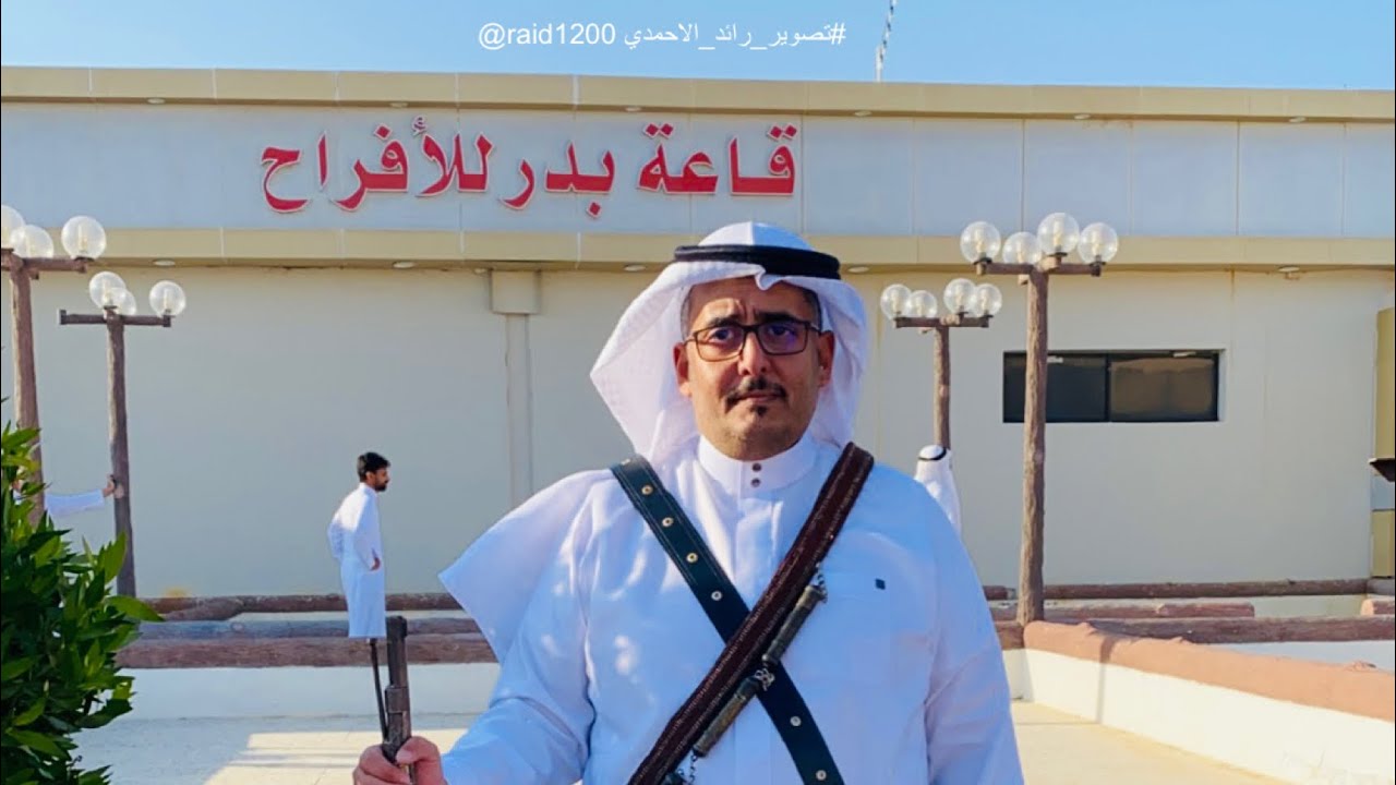 خاص بتعريف المشاركين في فن لعب الحرابي في محافظة بدر غرب المدينة المنورة بحضور الشاعر ناصر القحطاني