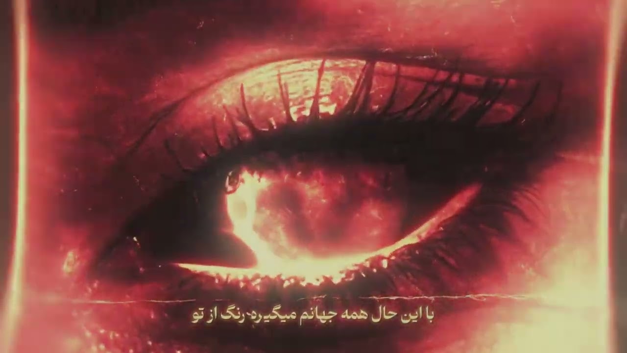 Naaji - Blood Moon (Official Visualizer)