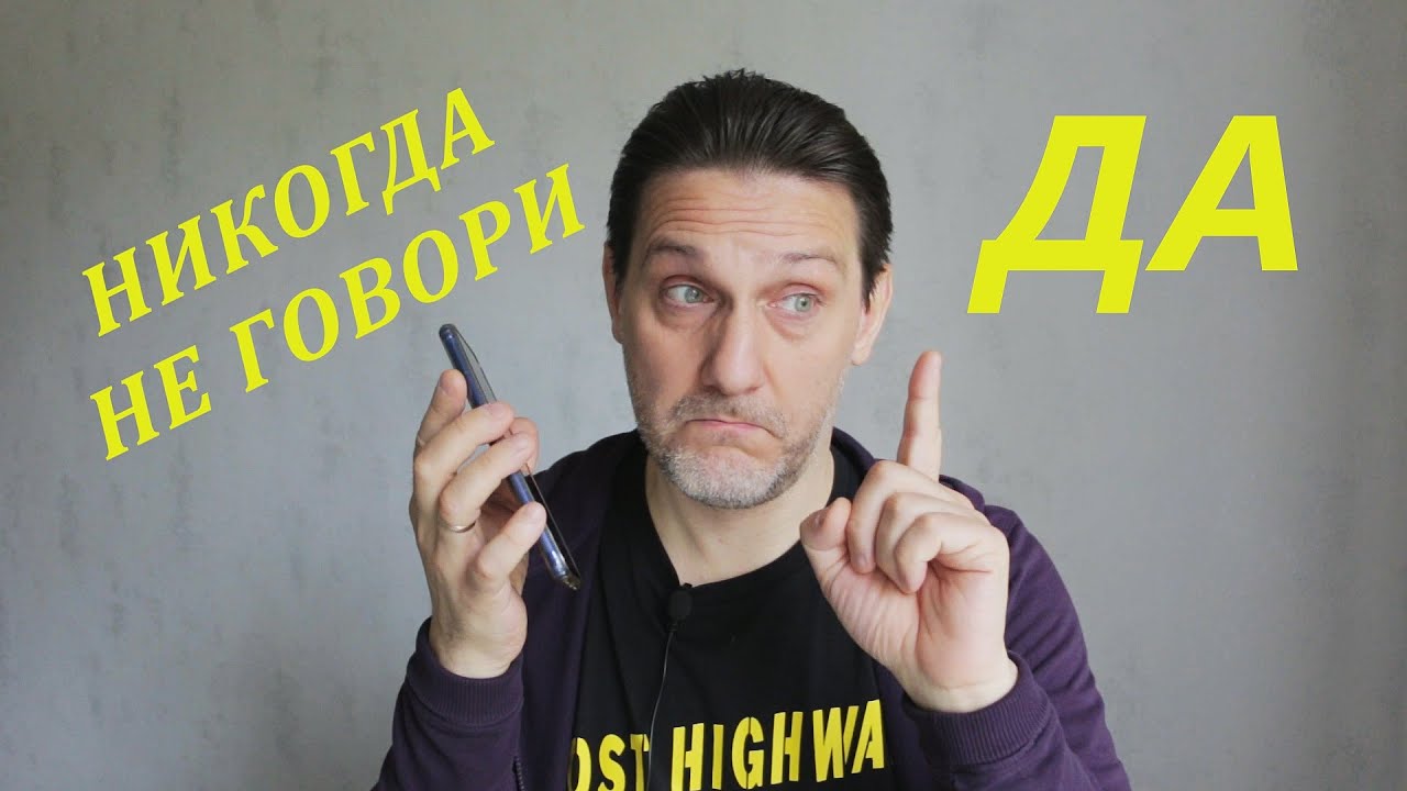 НОВАЯ СХЕМА МОШЕННИЧЕСТВА / ЗВОНОК С НОМЕРА 900 ИЗ СБЕРБАНКА / ПОЧЕМУ НЕЛЬЗЯ ГОВОРИТЬ СЛОВО 