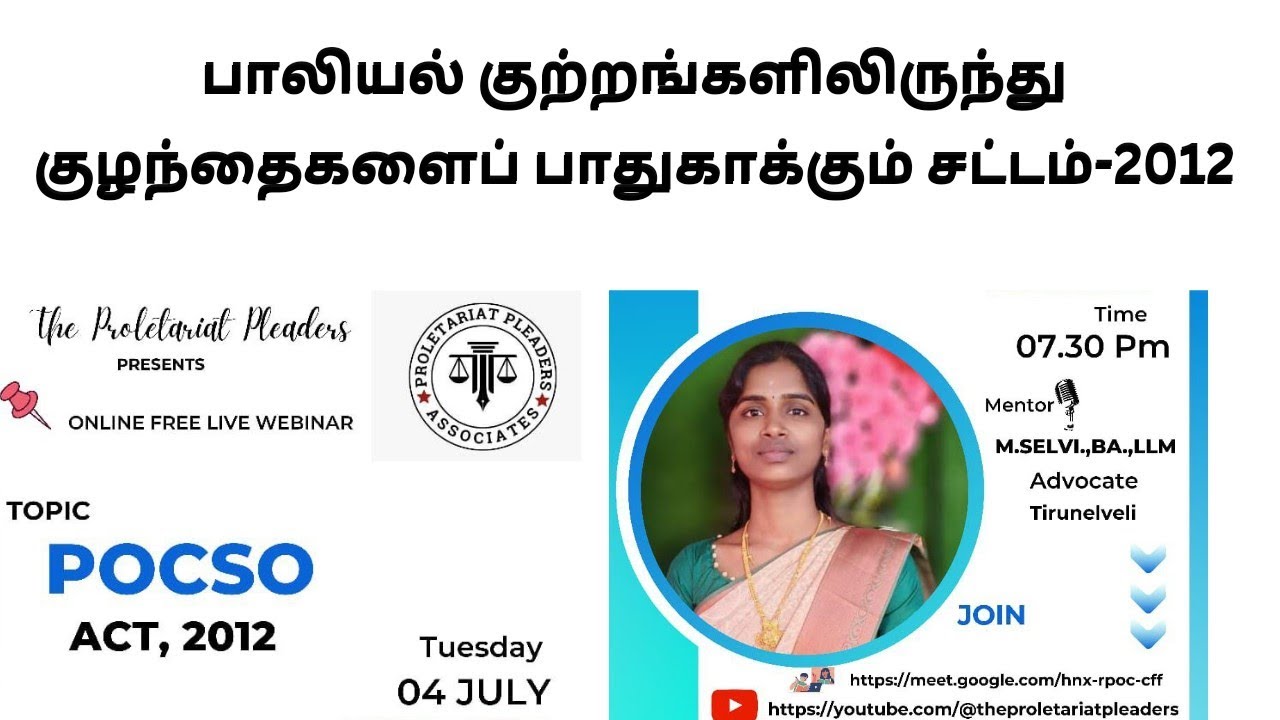 Protection of Children from Sexual offences Act-2012|Pocso Act | M.Selvi.,BA.,LLM |Advocate|Nellai |