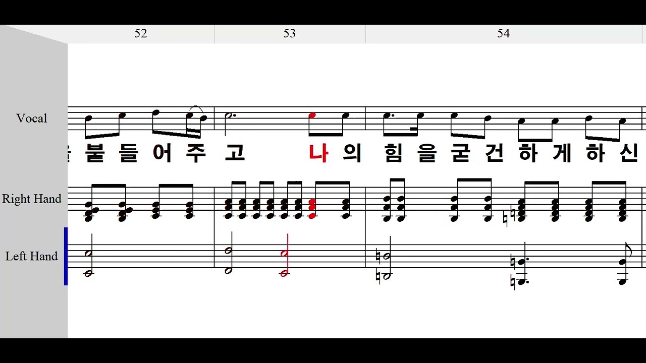 하나님의 사랑은