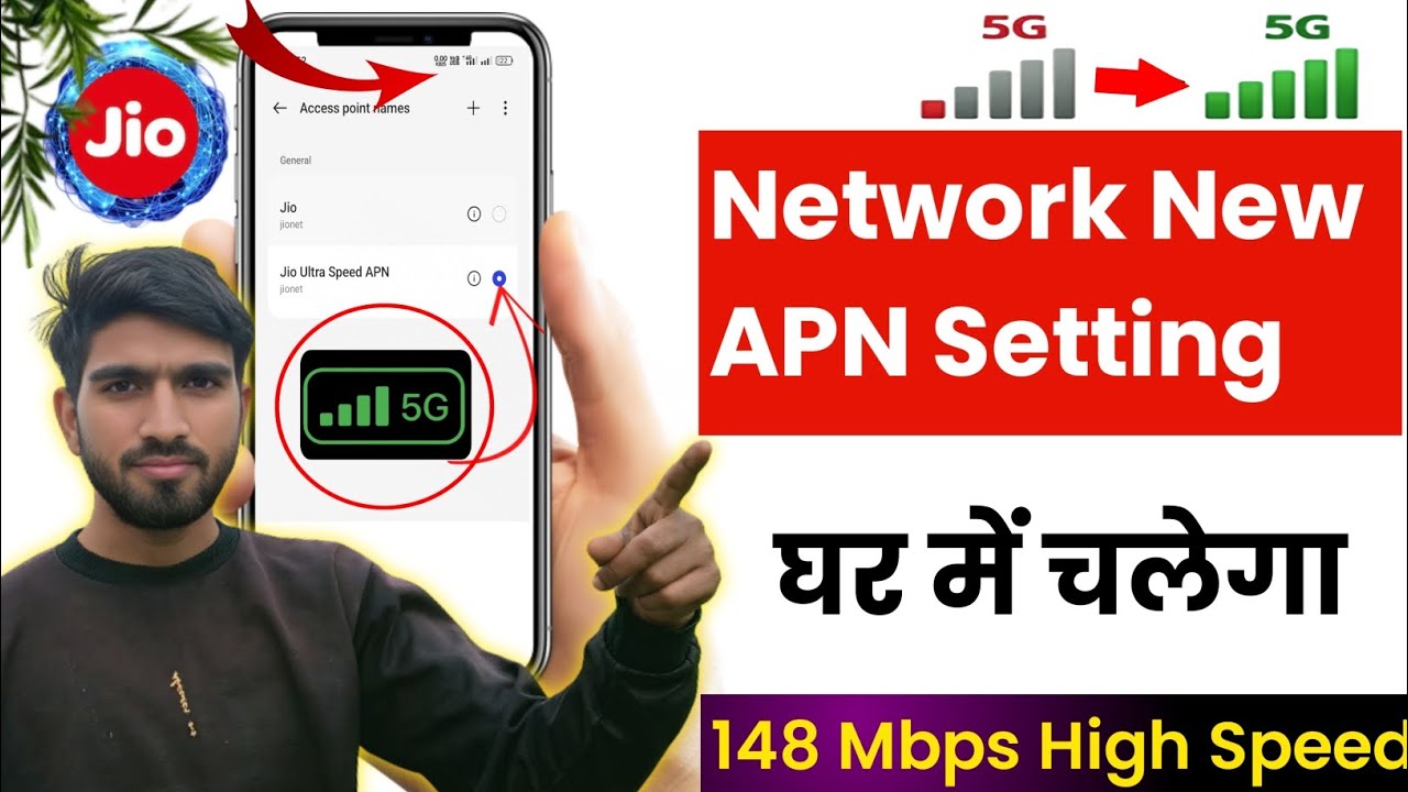 Jio New APN Setting | 📲 Jio Network Problem |