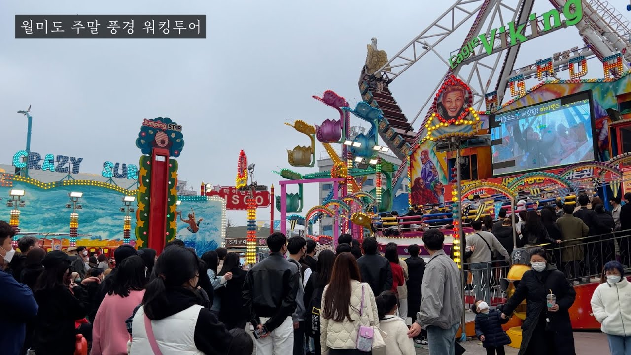 [4K] 바이킹과 다양한 놀이기구가 있는 월미도 주말 풍경 워킹투어