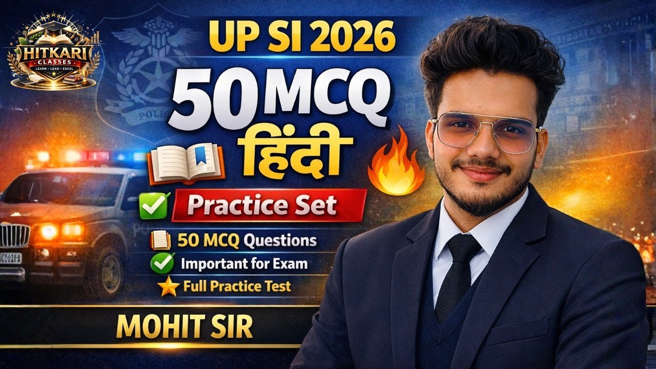 “UP Police SI 2026 हिंदी व्याकरण Revision | Paper में आने वाले MCQs + Live Practice”