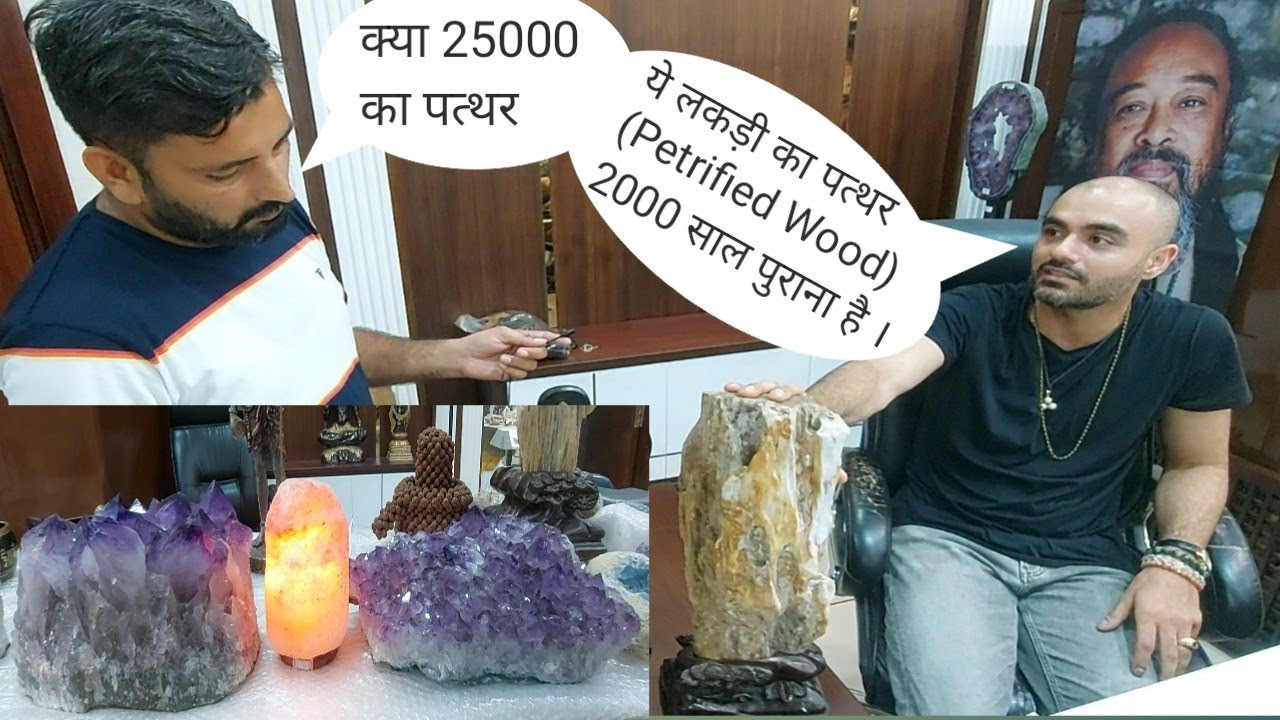 Petrified Wood & Natural Geode Cave Healing Crystal Stones Rock Cluster, #haridwar #haridwarmarket