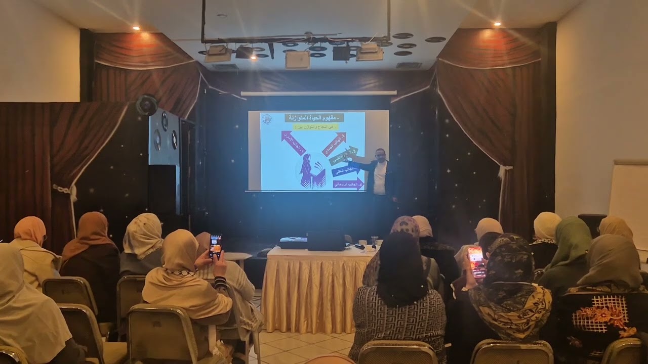 المرأة المسلمة القيادية | فتحي سعيد