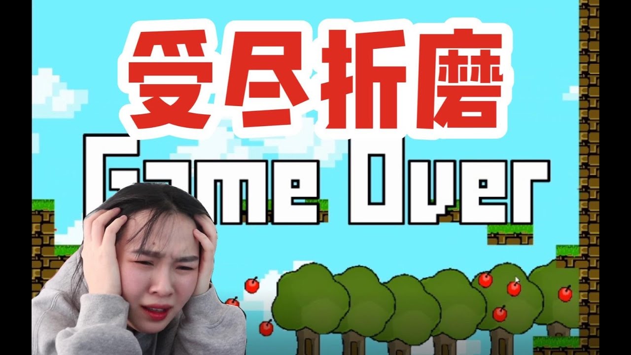 喜欢看up主受虐吗？比博燃！