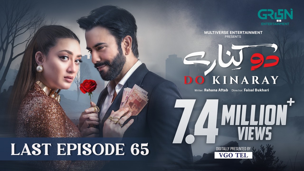 Do Kinaray Last Ep 65 (Subtitles) 30th Sep 2025 | Digitally Presented by VGO TEL Pakistan | Green TV