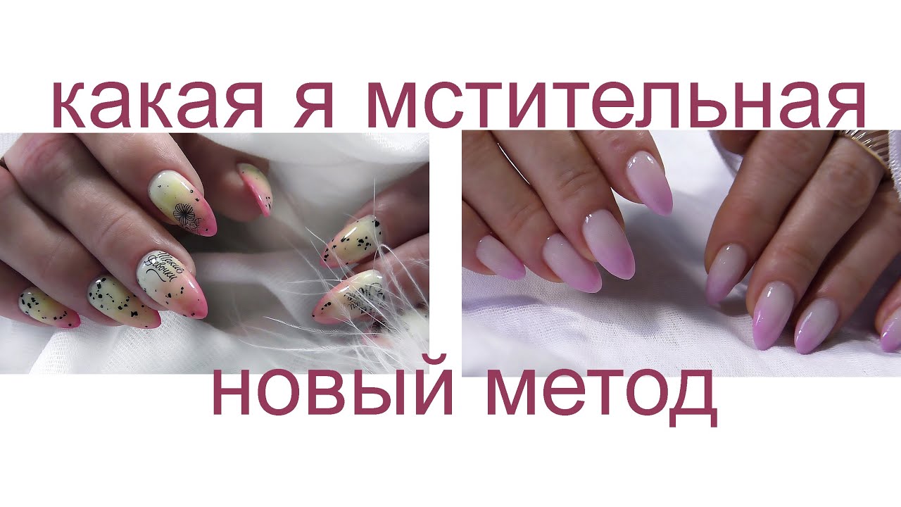 Молочные и банановые градиенты. Страх остаться с пирогом и плюшкой. Рас-позор, два - позор