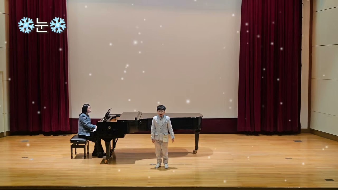 2026 음악교육신문사 음악콩쿠르 대상 눈 (김효근 시/곡) 