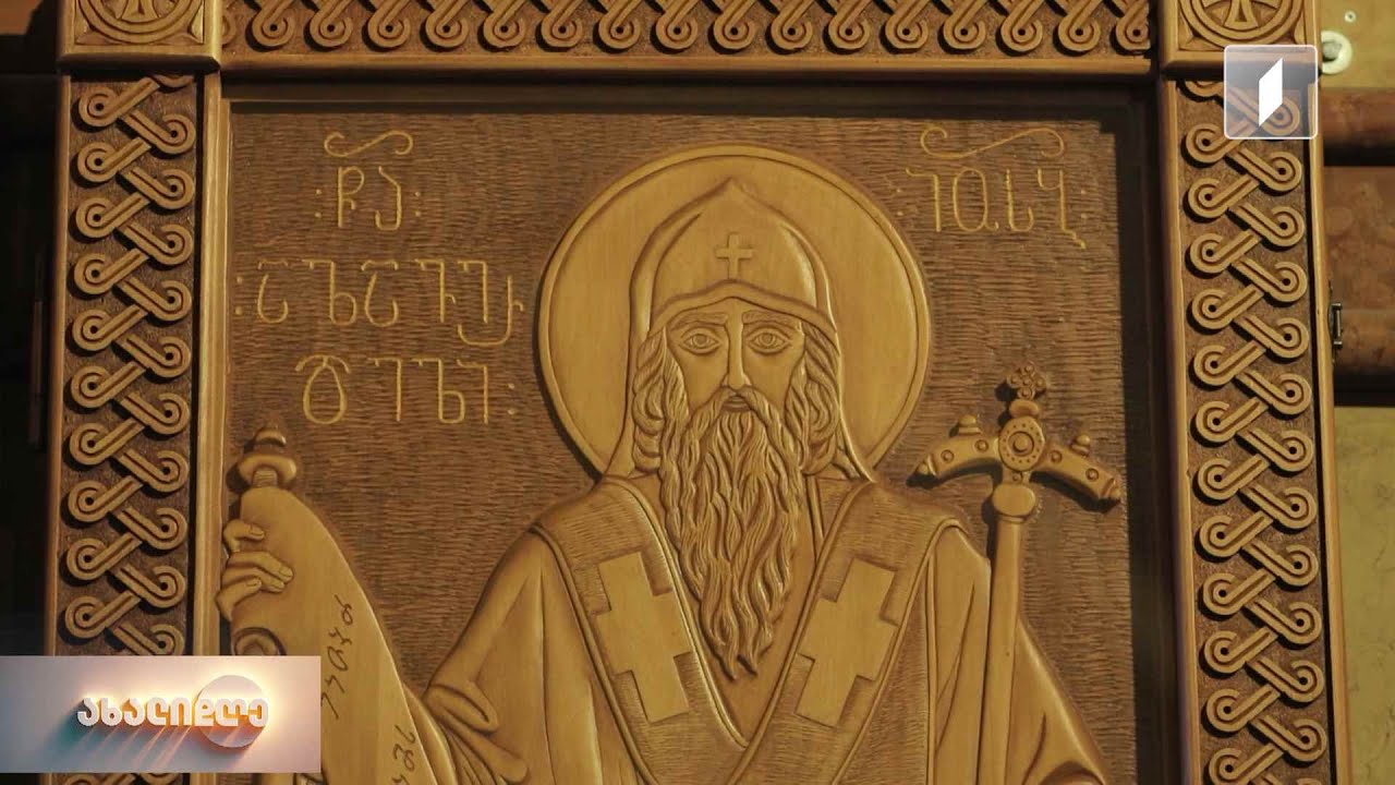 ხეში ნაკვეთი ხატები - ნიკოლოზ კიკვიძის გამორჩეული შემოქმედება