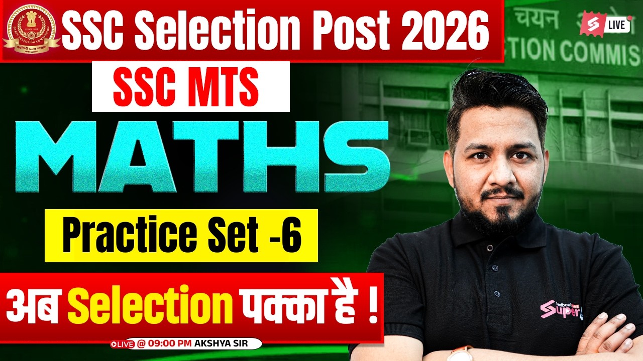 SSC Maths Practice Set 6 | SSC Selection Post Phase 14 + SSC MTS 2026 Maths Classes | by Akshay Sir