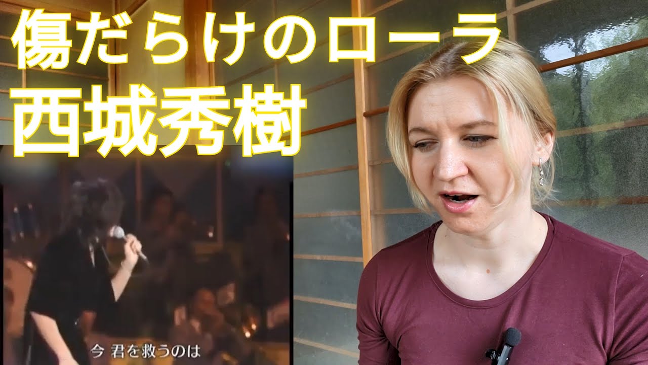 西城秀樹 - 傷だらけのローラ (1974年) |Live Reaction/リアクション/海外の反応|
