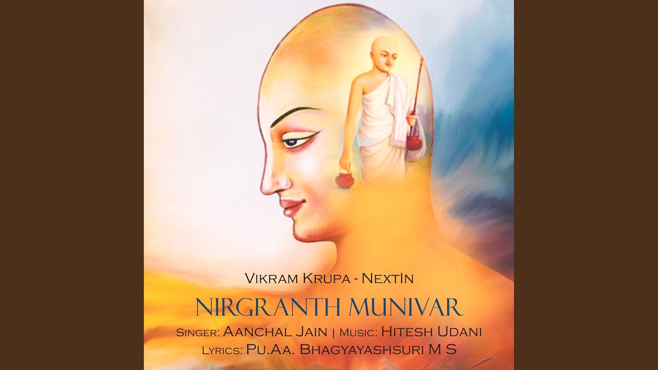 Nirgranth Munivar