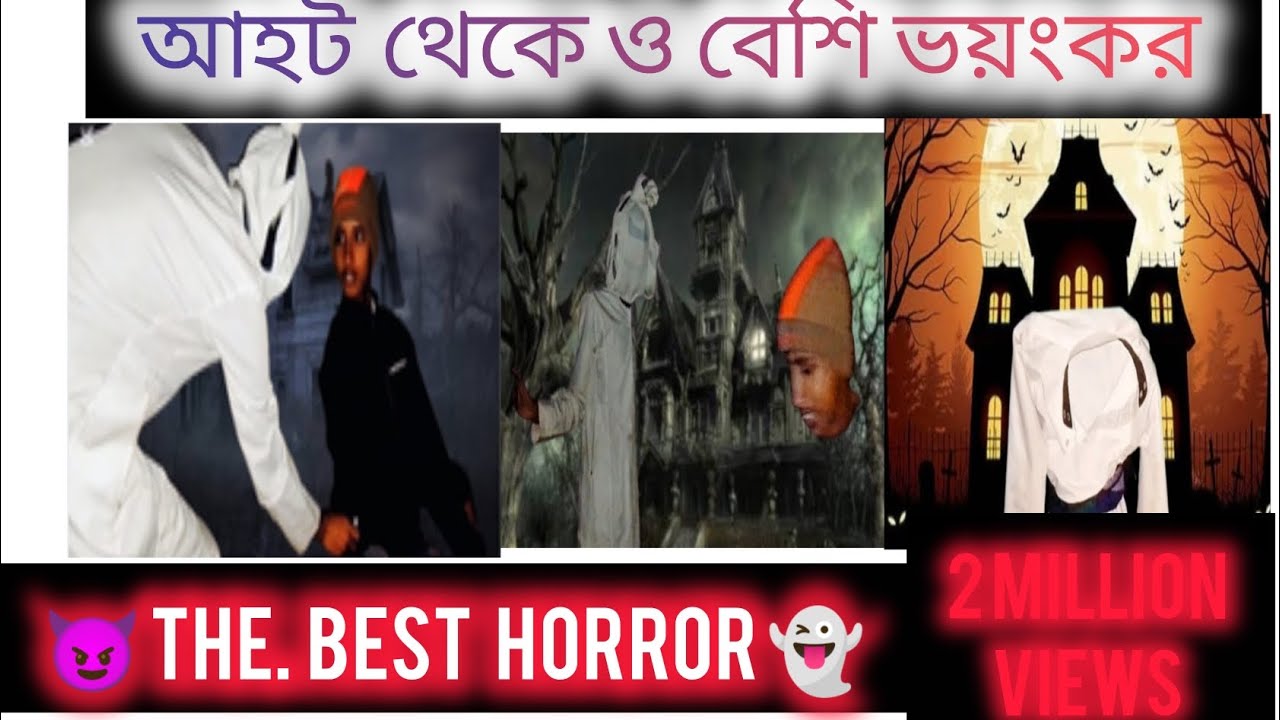 The best Horror 👻😈। #ghost #foryou #vairal #funny 