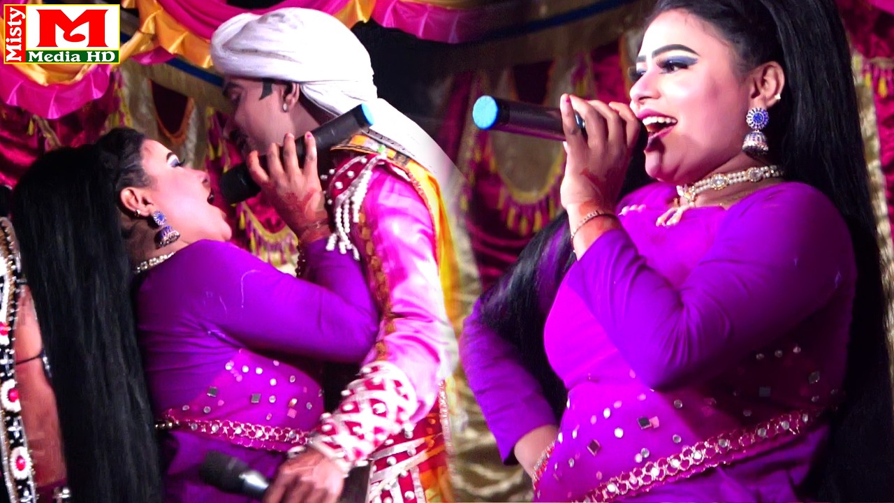 ও রাজা দেওনা মনের জ্বালা দূর করে । যাত্রা বাইজির গান ।। Misty Media HD