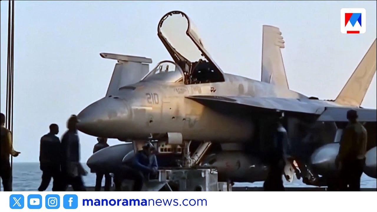 യുഎസ് സൈനിക വിമാനം ഇറാഖിൽ തകർന്നു വീണു | USMilitaryAircraft | Iraq |IranUSConflict
