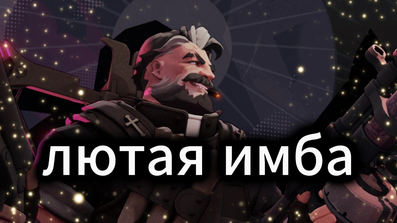 DL24 | НОВЫЙ ГЕРОЙ ВЕНАТОР ШОТАЕТ ВРАГОВ В ДЕДЛОК