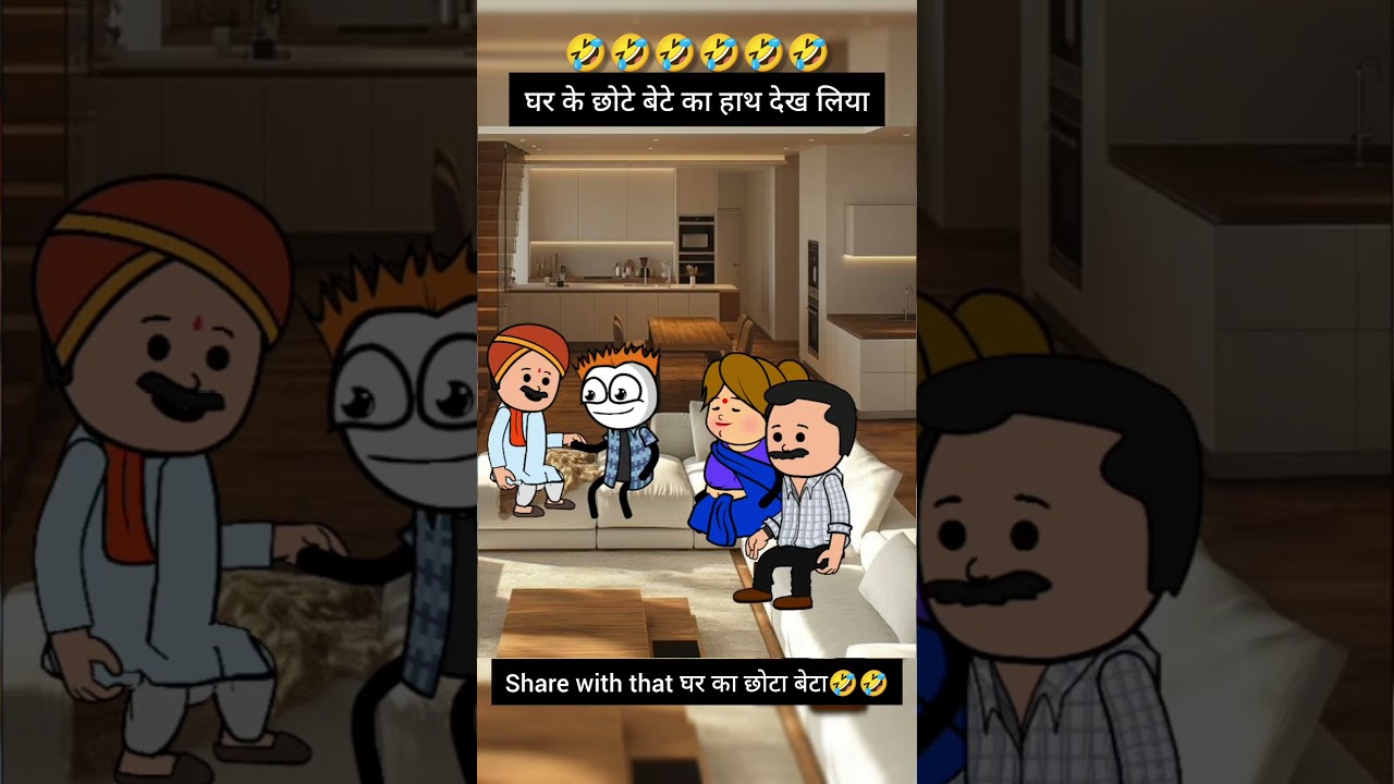 Youngest Son&rsquo;s Truth Exposed by Pandit Ji🤣🤣 #shorts #funny #comedy #cartoon #rbtoons #tweencraft