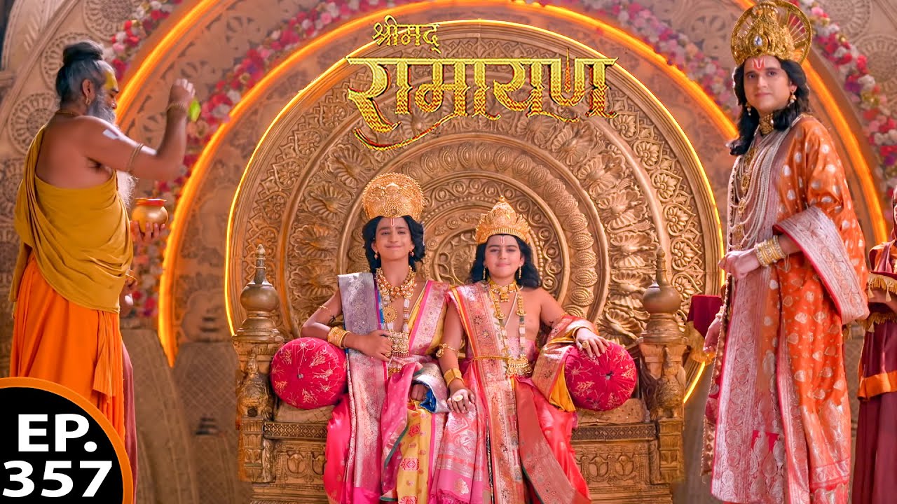 प्रभु राम ने बनाया लव कुश को अयोध्या का राजा | श्रीमद् रामायण | Shrimad Ramayan | Ep - 357  Full Ep
