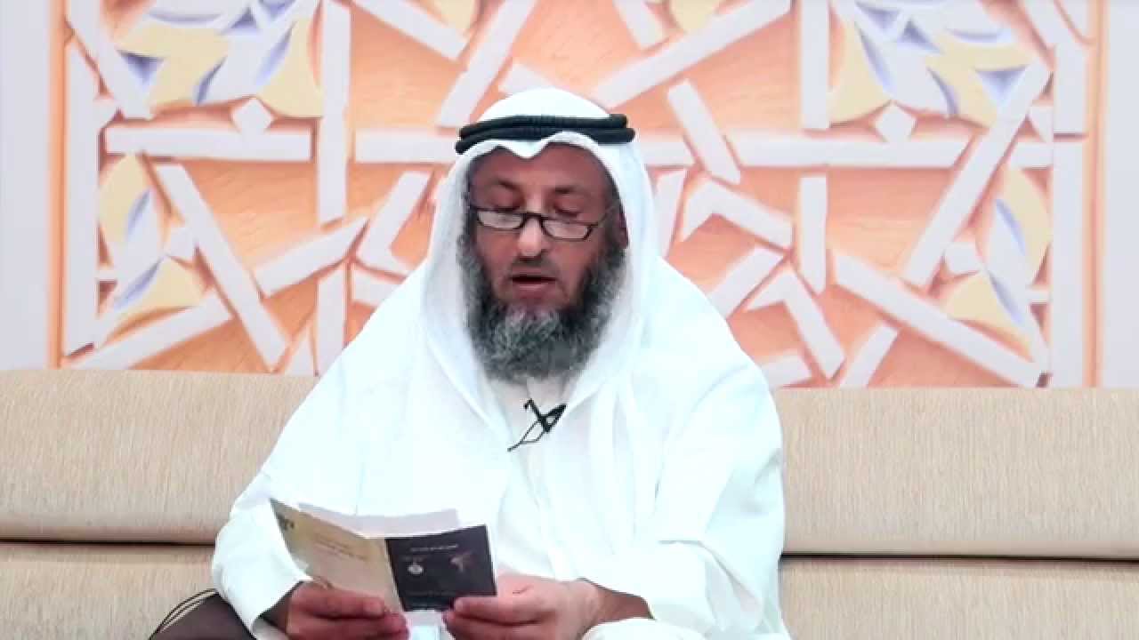 هل يجوز أن أتزوج ملك اليمين الشيخ د . عثمان الخميس
