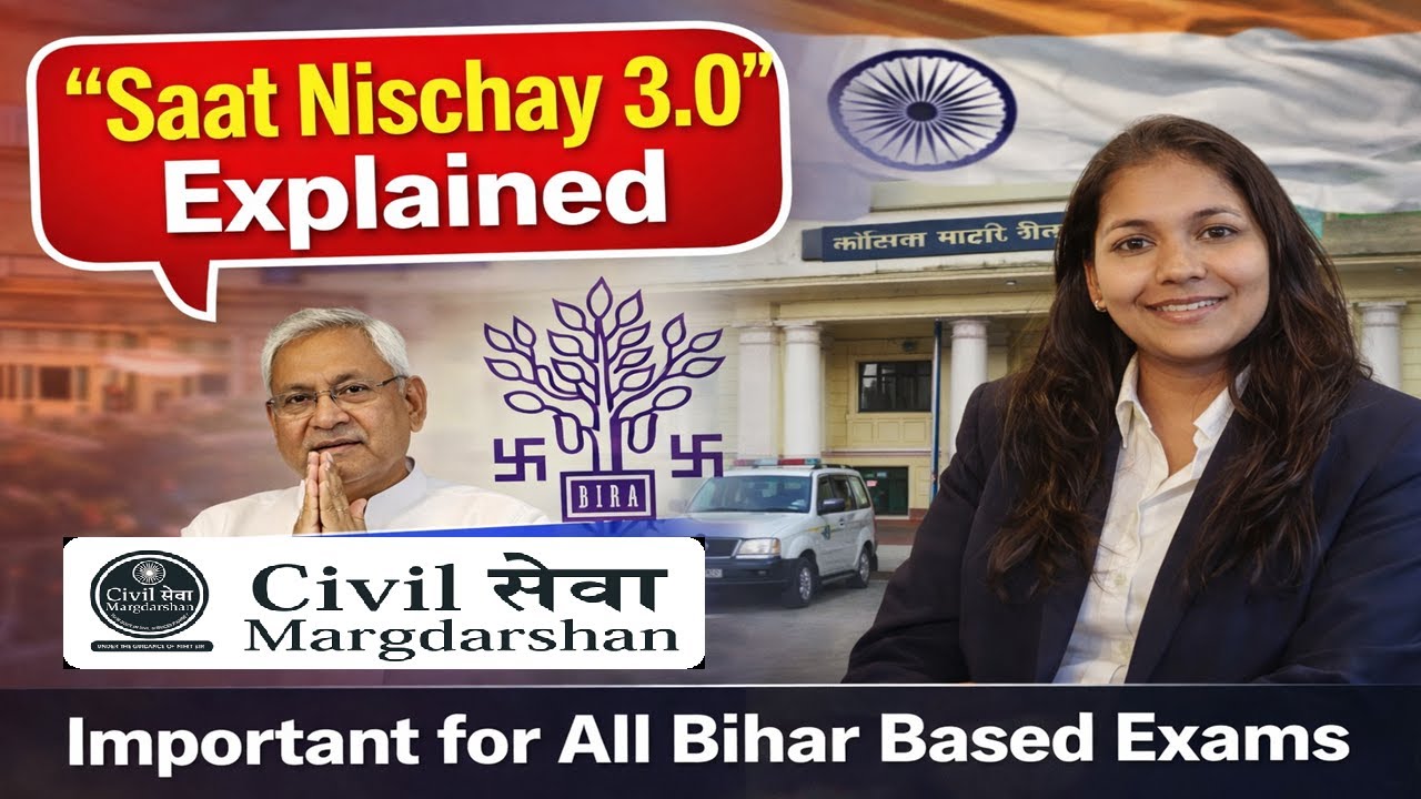 Saat Nischay 3.0 Explained | Bihar Government Vision for Development #71stbpscmains #72ndbpscprelims