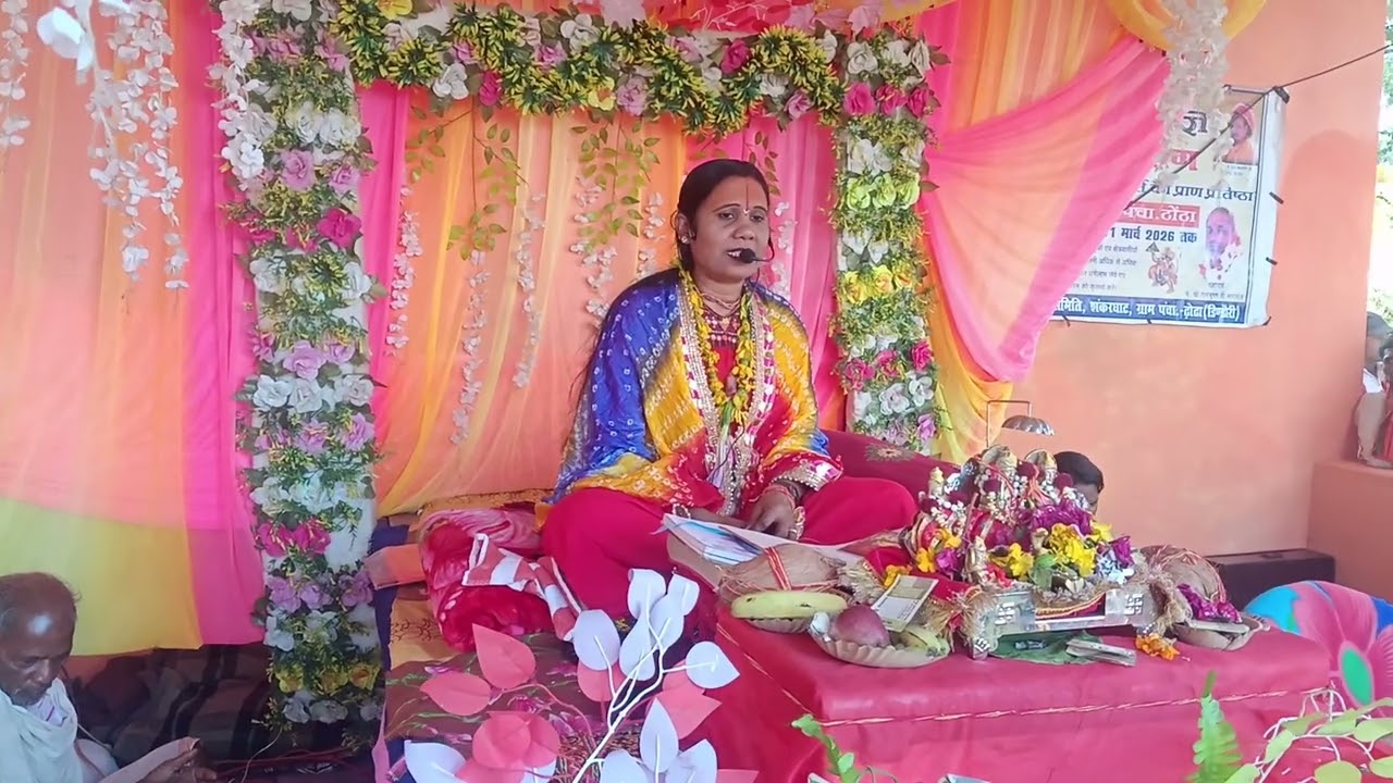 2 मार्च 2026