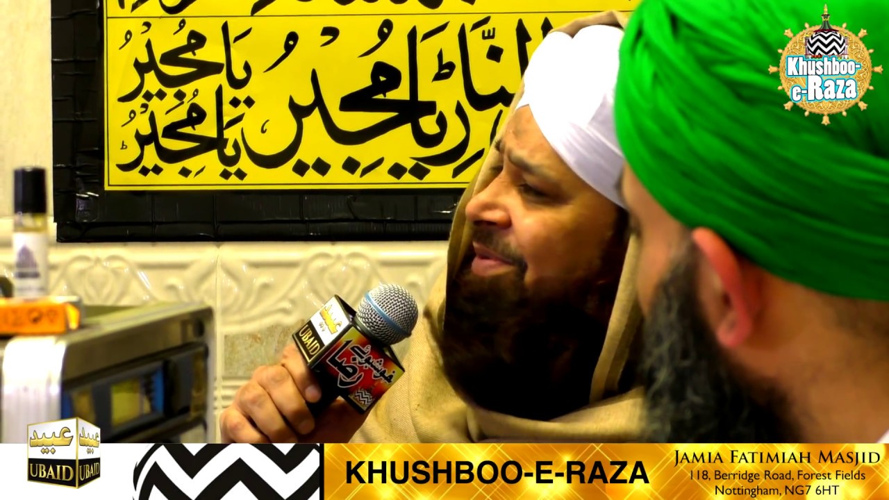 MUFTI MUNAWAR ATEEQ SPEECH AND ALHAJ OWAIS RAZA QADRI KALAM KHUSHBOO-E-RAZA NOTTINGHAM 2018