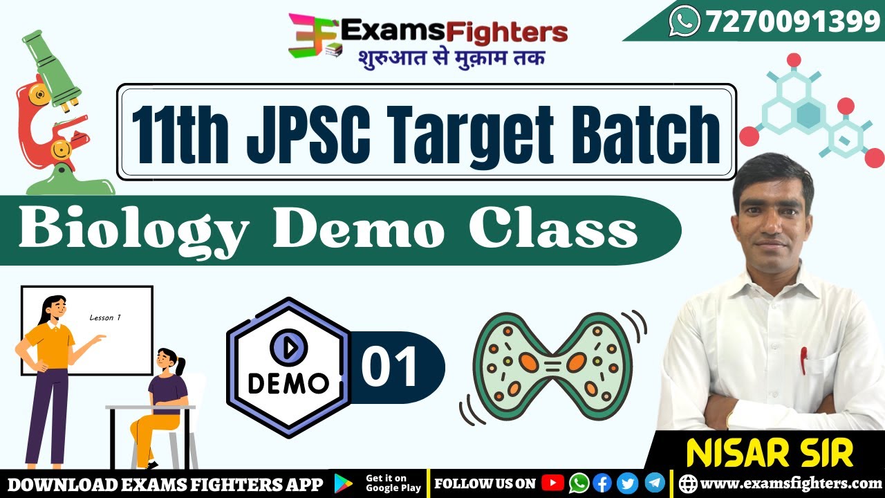 Biology Demo Class 1 || 11th JPSC PT 2022  || #11thjpsc