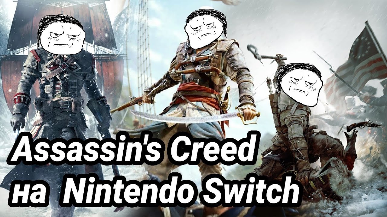 Assassin's Creed на Nintendo Switch | Обзор всех частей