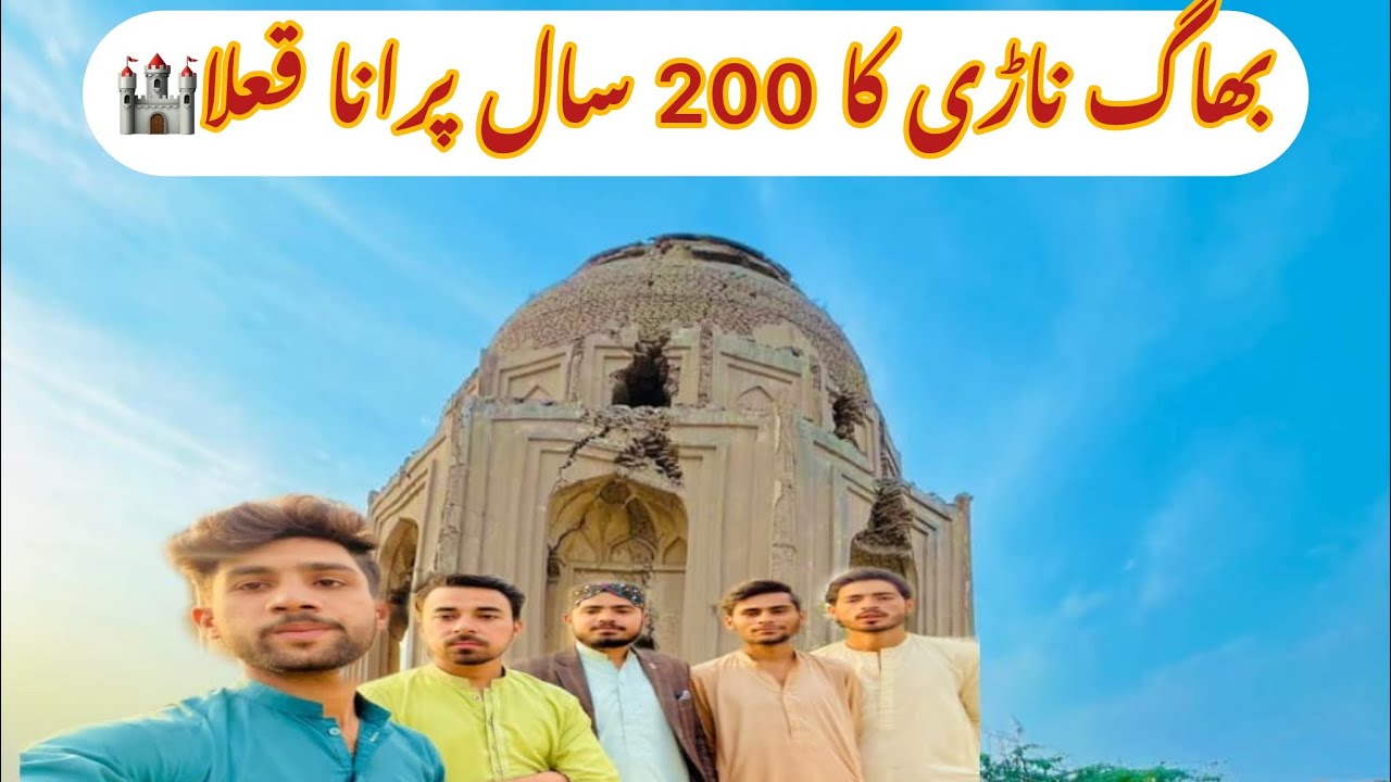 My First Vlog | Bhag Nari Village Tour | Govt high school | khan of kalat | New arbab town |