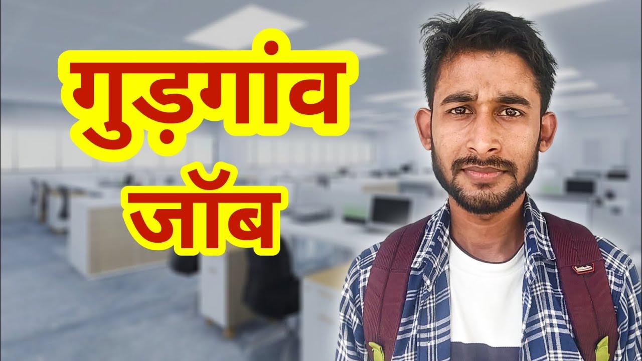 Job In Gurgaon | Save Boys