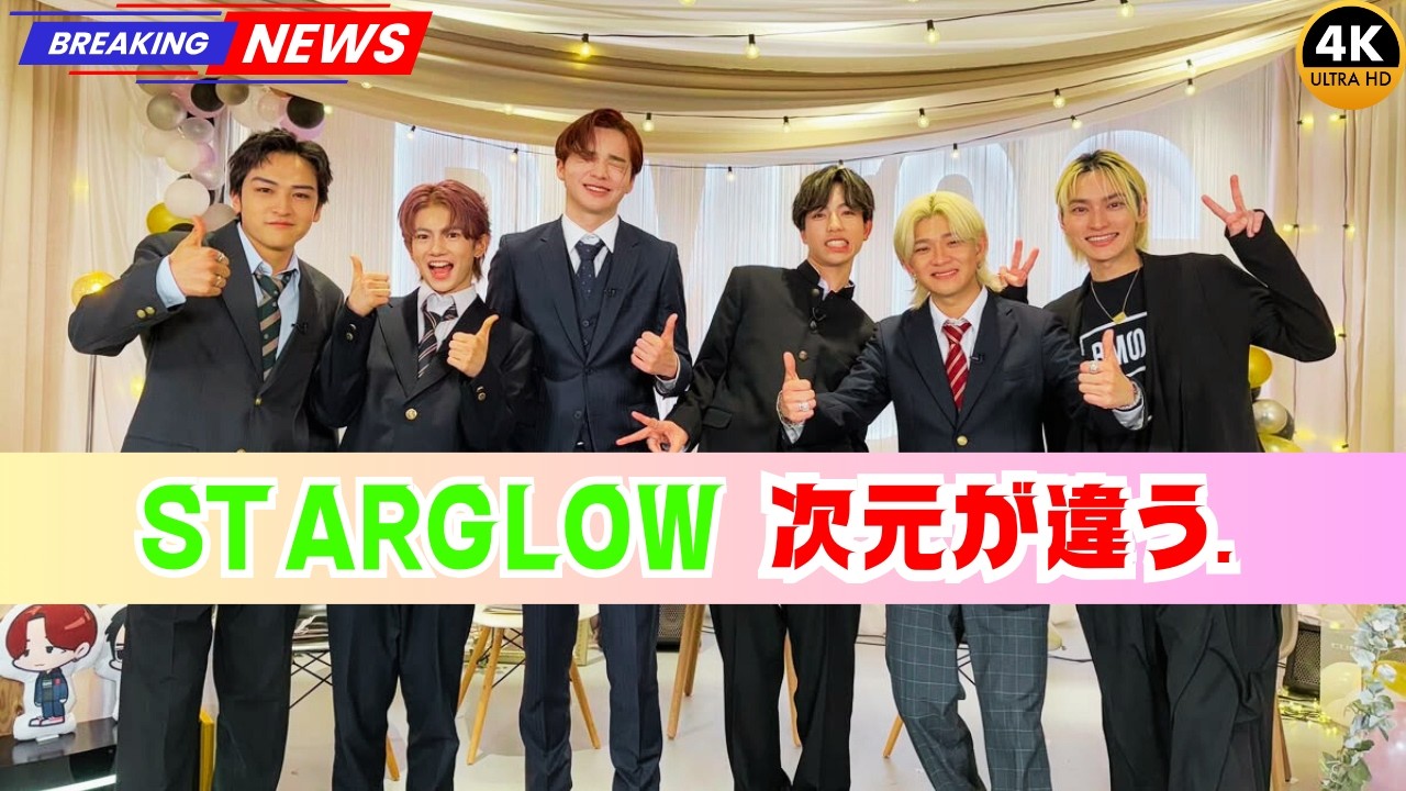 STARGLOW「Green Light」のシネマティックなMV公開！2ndシングル「USOTSUKI」先行配信楽曲