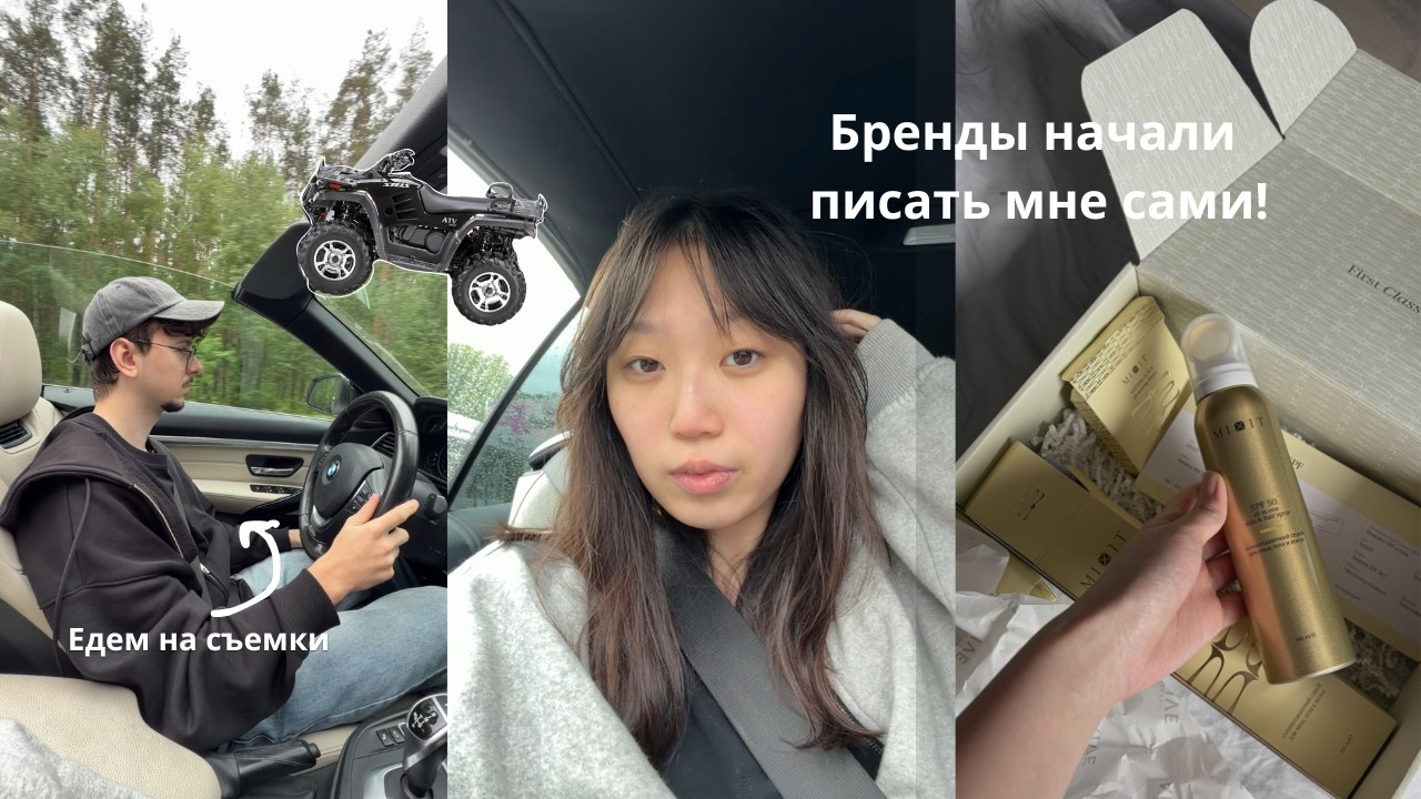 Неделя из жизни блогера: рост через конкуренцию, жизнь за кадром, съемки