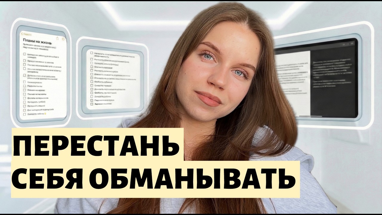 если суждено, точно будет // мысль, которая разрушает твою жизнь