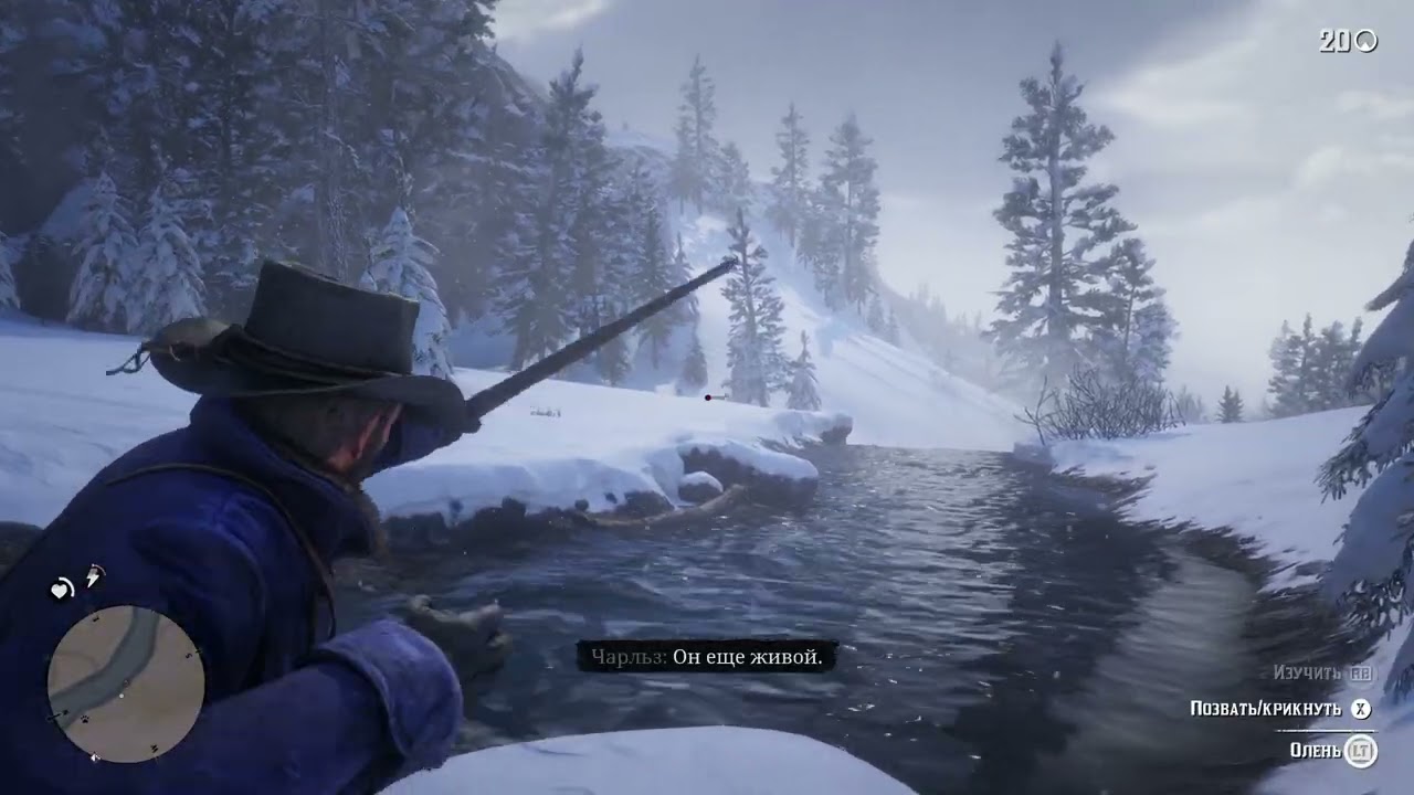 Red Dead Redeamption 2 - Охота и нападение на Дрисколов